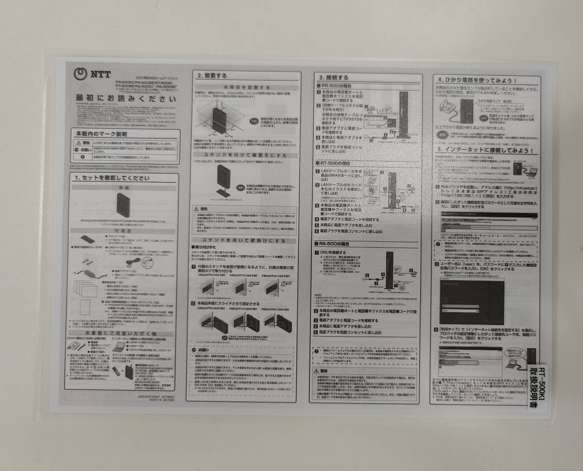 NTT西日本 NTT西日本 Web Caster 3100SV 47Mモデム内蔵ADSLルーター(IP