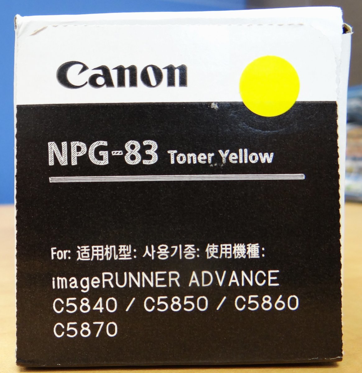 ◇ごえん堂◇新品◇Canon キャノン【NPG-83】イエロー 純正品 8 sler