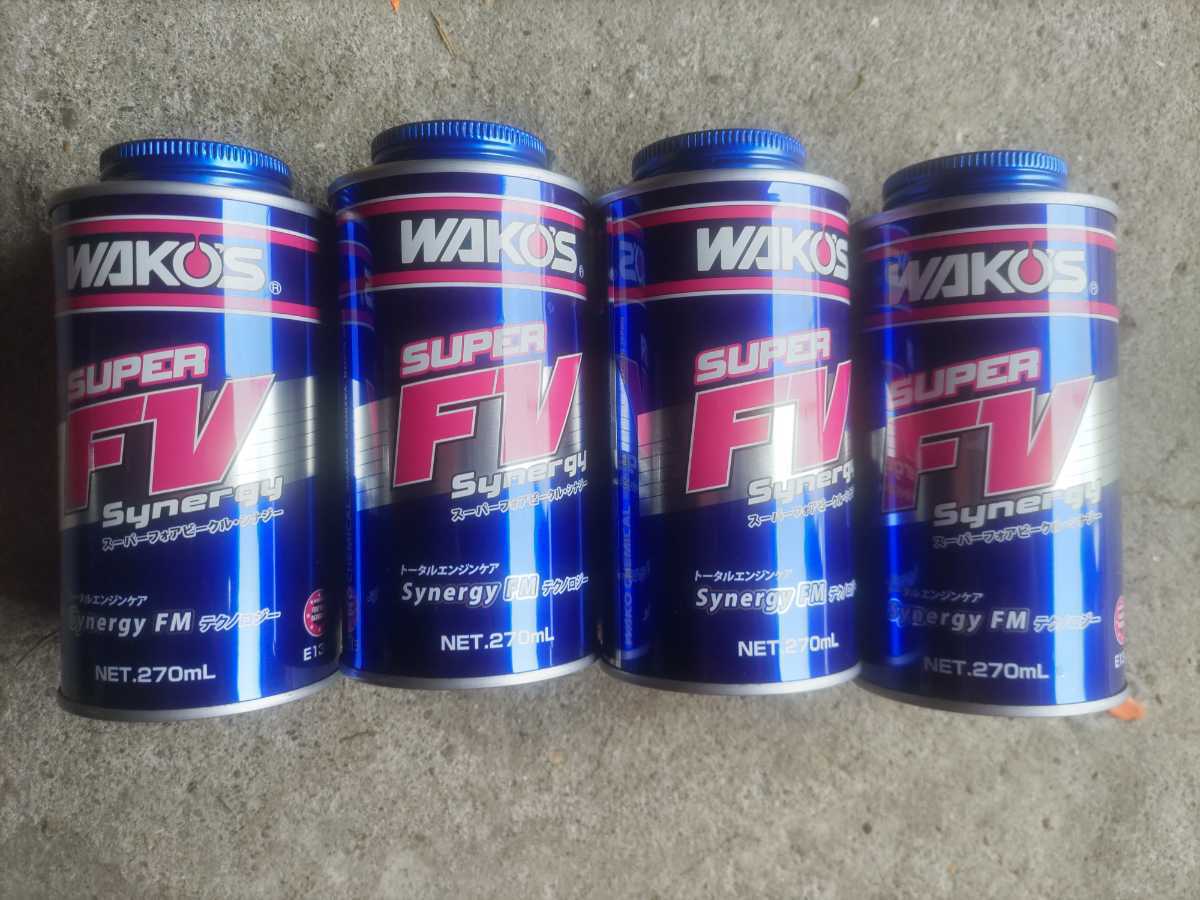 WAKO'S ワコーズ E134 S-FV・S スーパーフォアビークル・シナジー