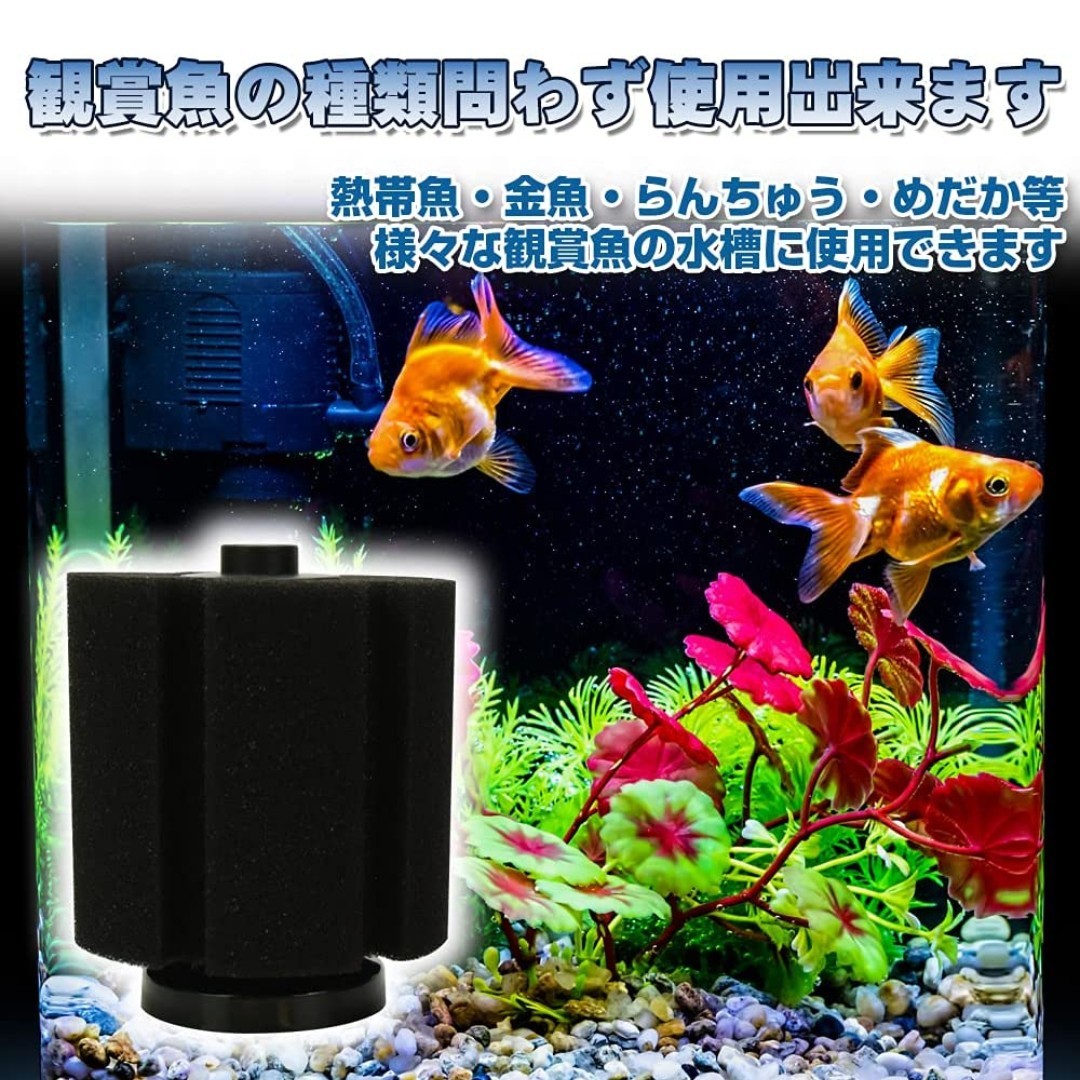 Paypayフリマ 2点セット ろ過装置 スポンジ フィルター 大型 水槽 水質改善 熱帯魚 観賞魚 金魚 淡水魚 らんちゅう ろ過 Paypayフリマ 2点セット ろ過装置 スポンジ フィルター 大型 水槽 水質改善 熱帯魚 観賞魚 金魚 淡水魚 らんちゅう ろ過