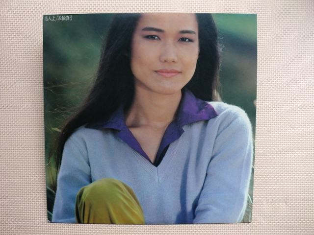 *[LP] Itsuwa Mayumi |. person .(27AH1072)( Japanese record )