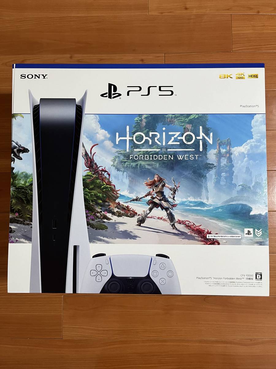 Play Station 5 Horizon Fobidden West 同梱版 lp2m.ustjogja.ac.id