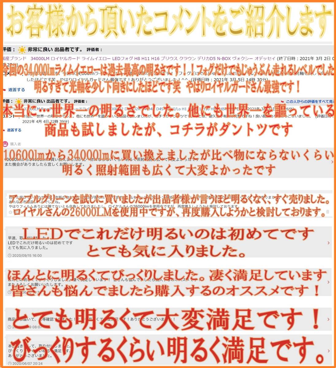 人気ショップが最安値挑戦 新型デリカD5 フォレスターSJ5 SJG 純正LED