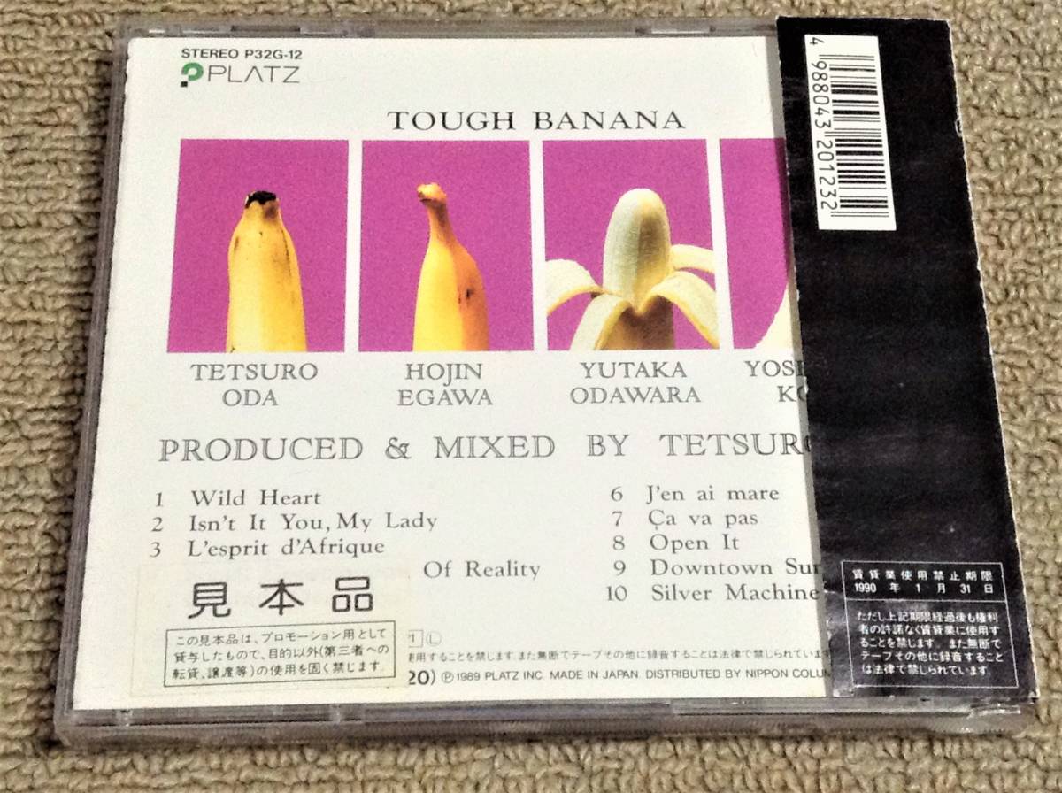 タフ・バナナ '89年帯付CD「Tough Banana」織田哲郎 舛添要一 稲葉浩志_画像4