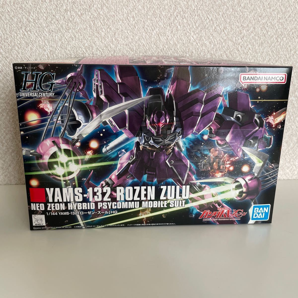 HGUC メッサーラ HGUC ローゼン・ズール 2体セット新品未使用未開封品　段ボールに入れて発送