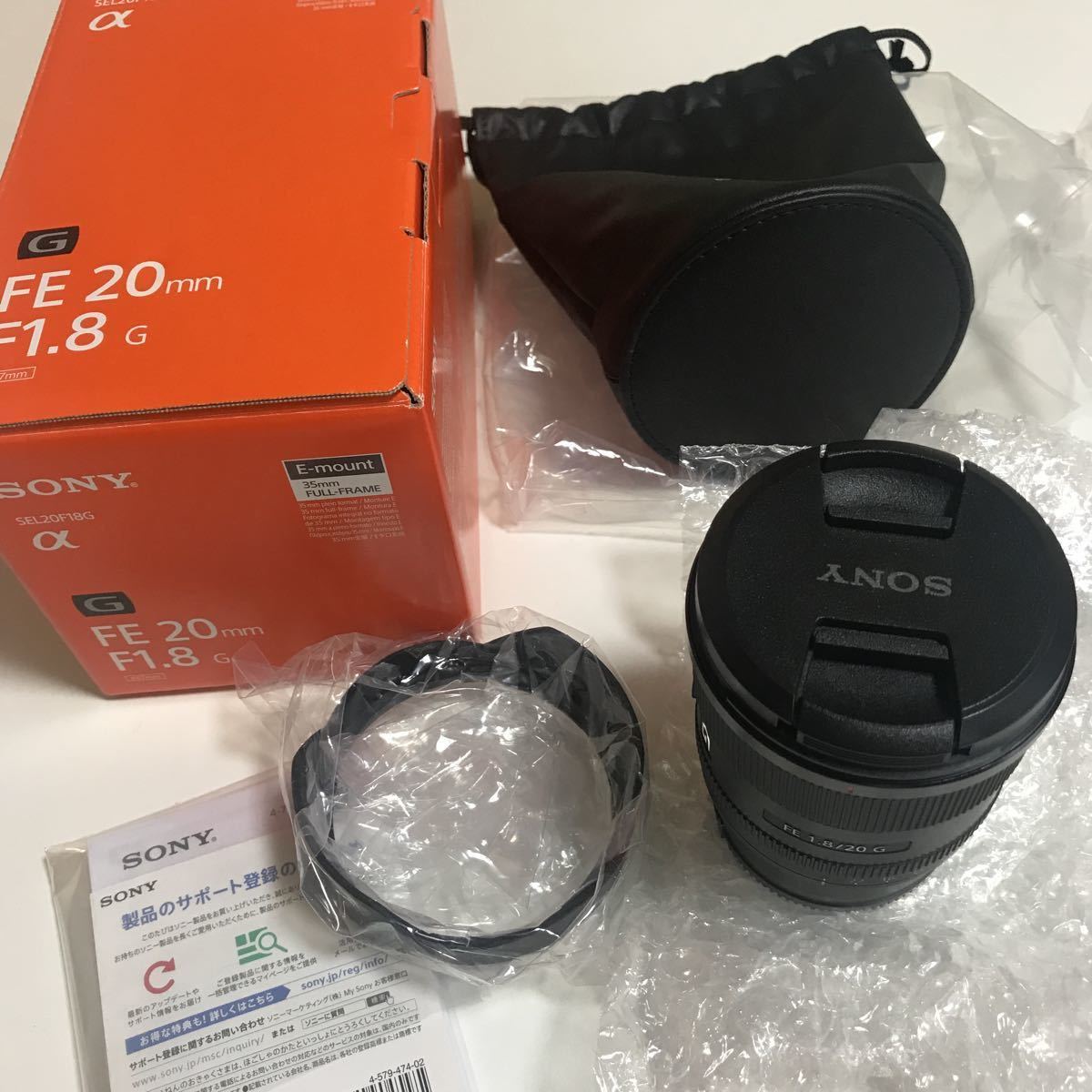 気質アップ】 美品 FE 20mm F1.8 G SEL20F18G fawe.org