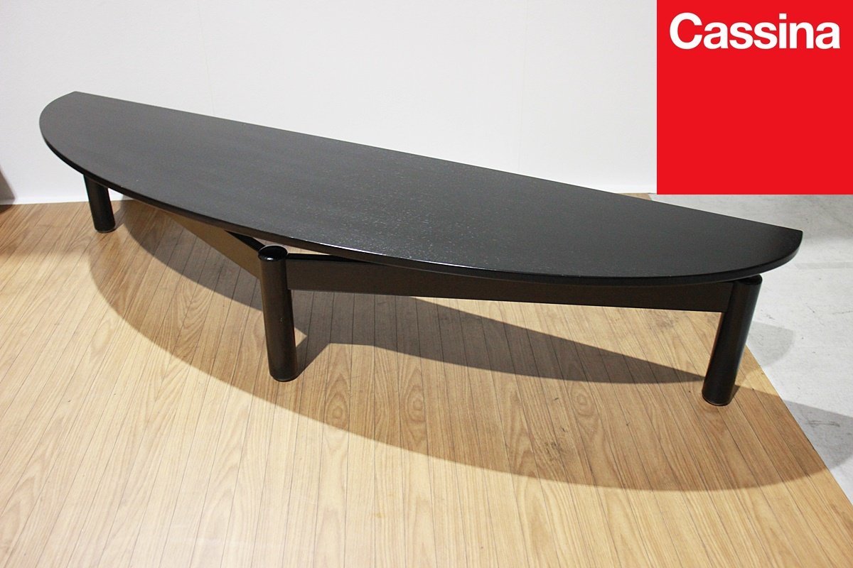 □Cassina カッシーナ□SINDBAD シンドバッド□ローテーブル□W1,820mm
