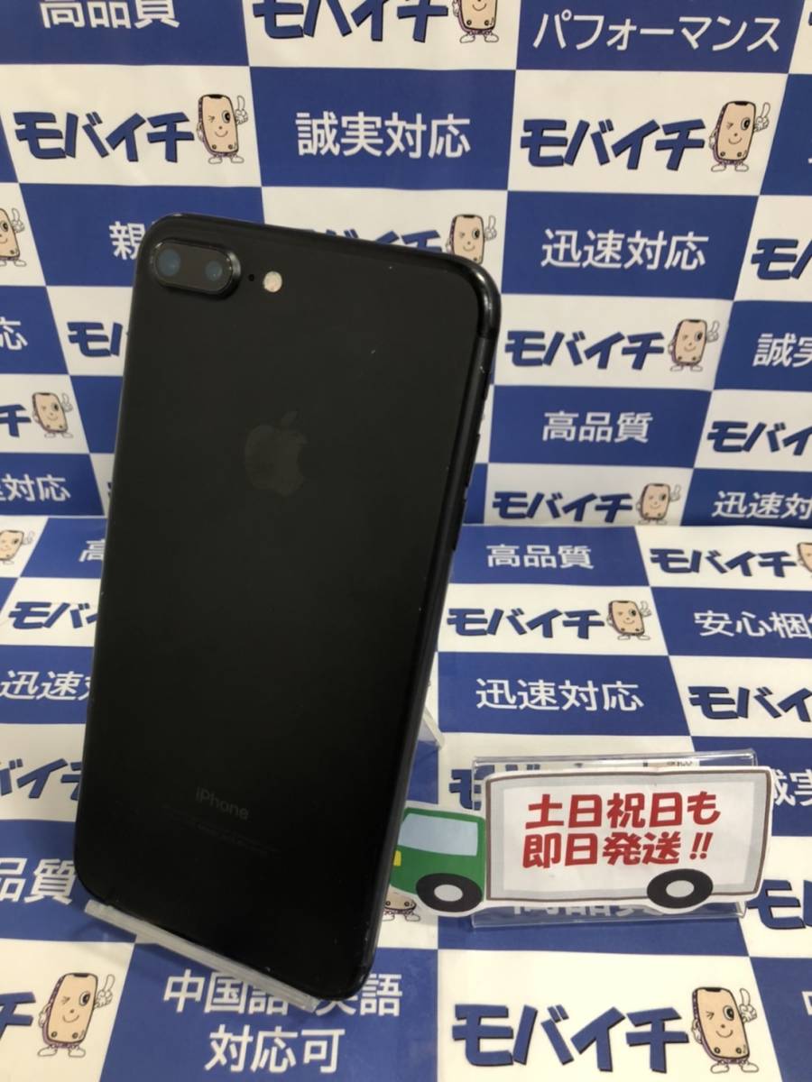 特別セール品 iPhone 7 ブラック 128 GB Softbank SIMロック解除済み