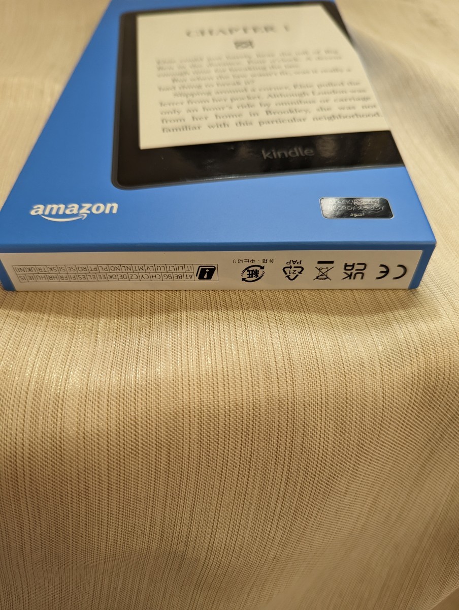 日本公式サイト 【NEWモデル】Kindle Paperwhite (8GB) 広告つき 電子ブックリーダー