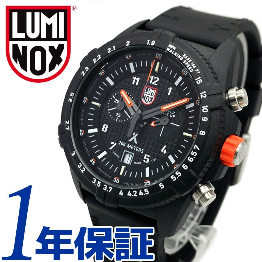 1円新品正規品LUMINOXルミノックスBear Grylls Survivalベアグリルサバイバルメンズ腕時計ラウンドラバー200M防水T25ルミノックス箱保証書
