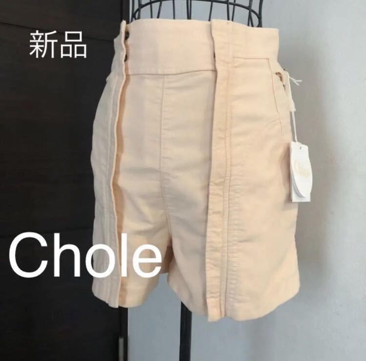 カラー Chloe レディースの通販 by RAGTAG online|クロエならラクマ