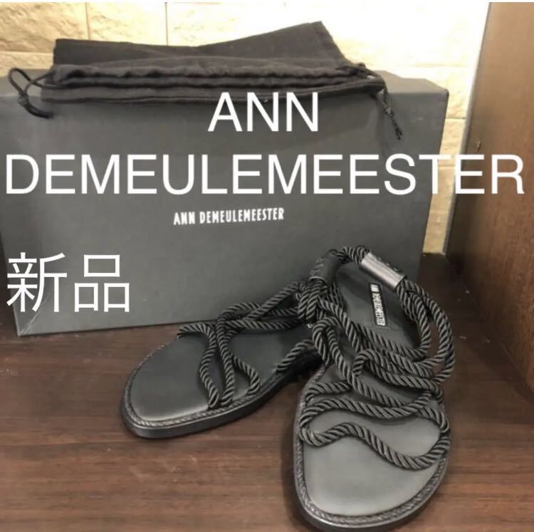 値下げ 新品未使用 アンドゥムルメステール ANN DEMEULEMEESTER