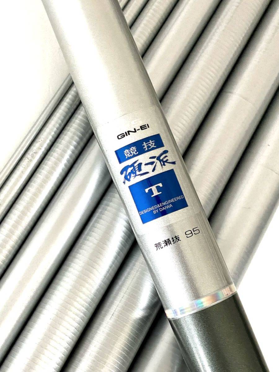 品・送料無料】ダイワ 銀影競技 硬派T 荒瀬抜95 美品! gruporio.net