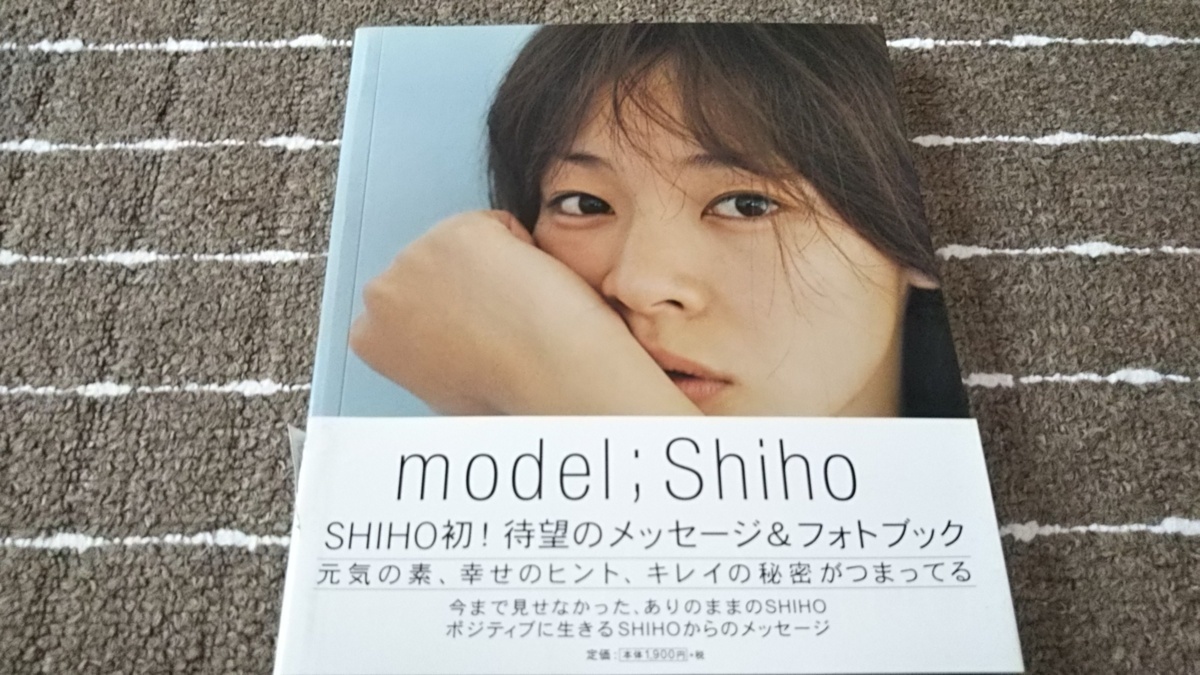 ｃ１□2002年 model ; Shiho - メッセージフォトブック
