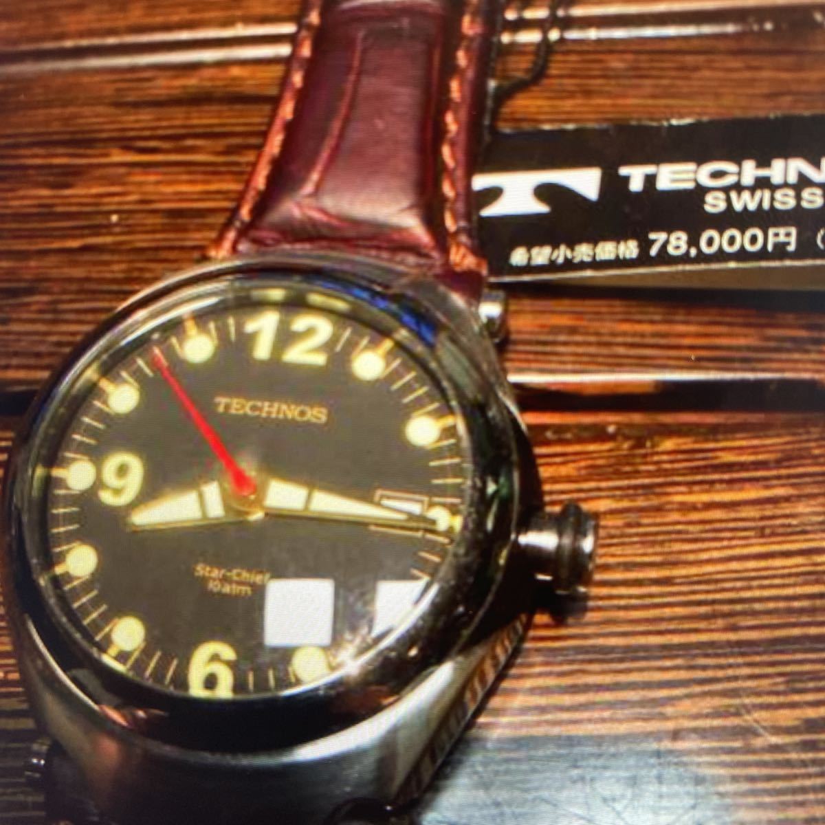 テクノス腕時計メンズ 新品未使用品 定価78000円 アクセサリー、時計