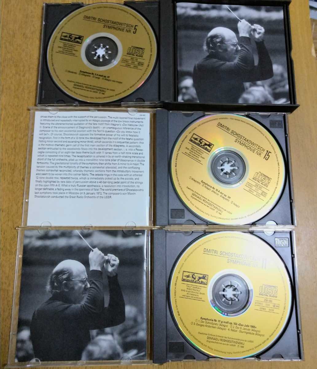 eurodisc盤3セットまとめて○ロジェストヴェンスキーの eurodisc盤3セットまとめて○ロジェストヴェンスキーの