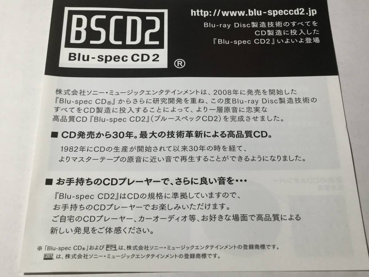 [BSCD2] записано в Японии с лентой CD темно синий pi16 искривление /AOR/ Steve * LUKA sa-/ стартер .n* Works II #ro колено * Mill sap/ камера s/ airplay стоимость доставки ¥180