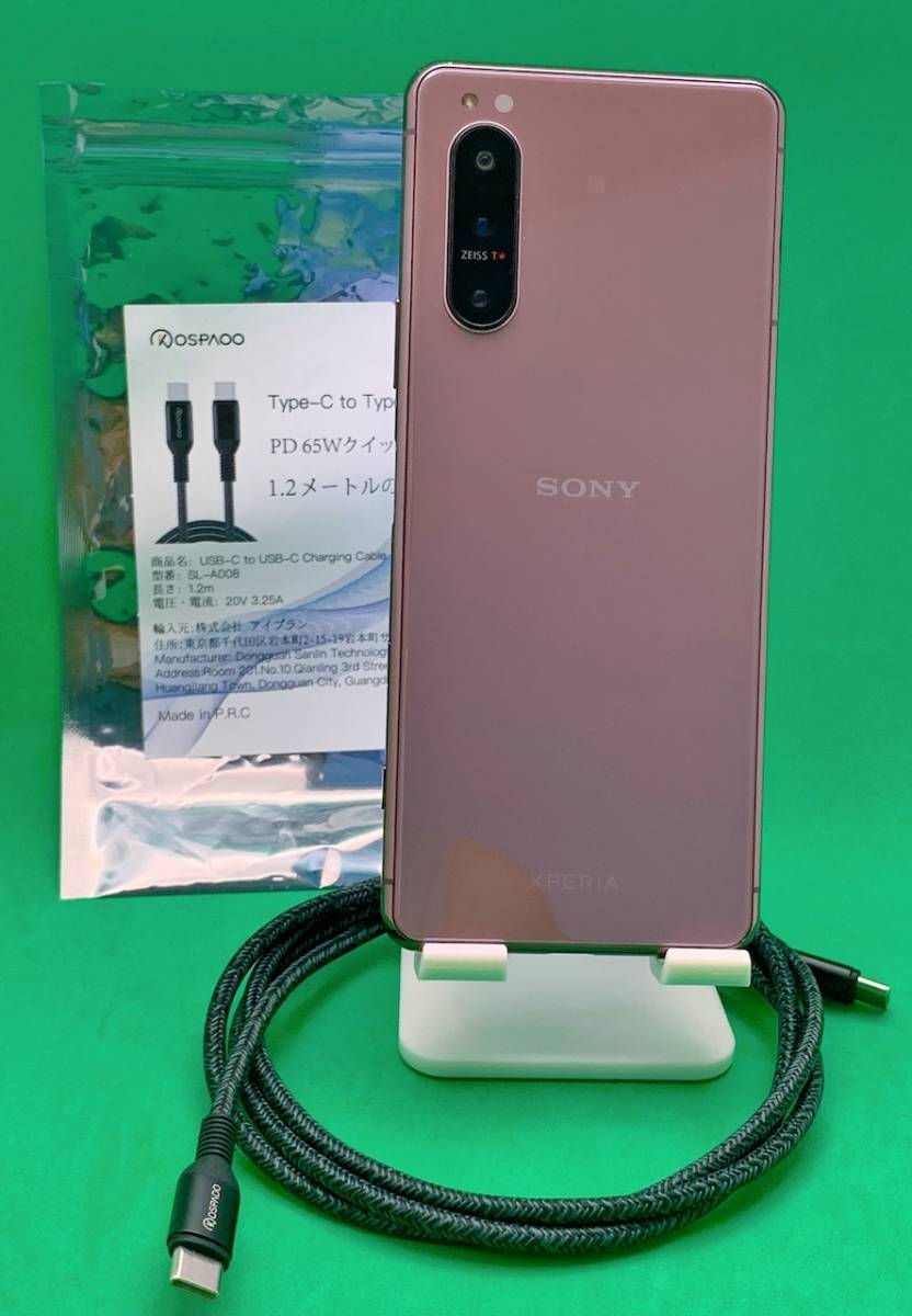 お買物マラソン最大1000円OFFクーポンあり Xperia 5 II ピンク 128 GB