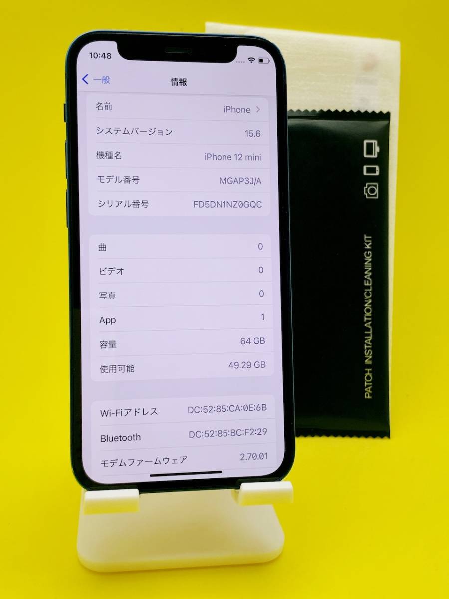 PayPayフリマ|「激安」iPhone12 Mini 64GB SIMフリー バッテリー83