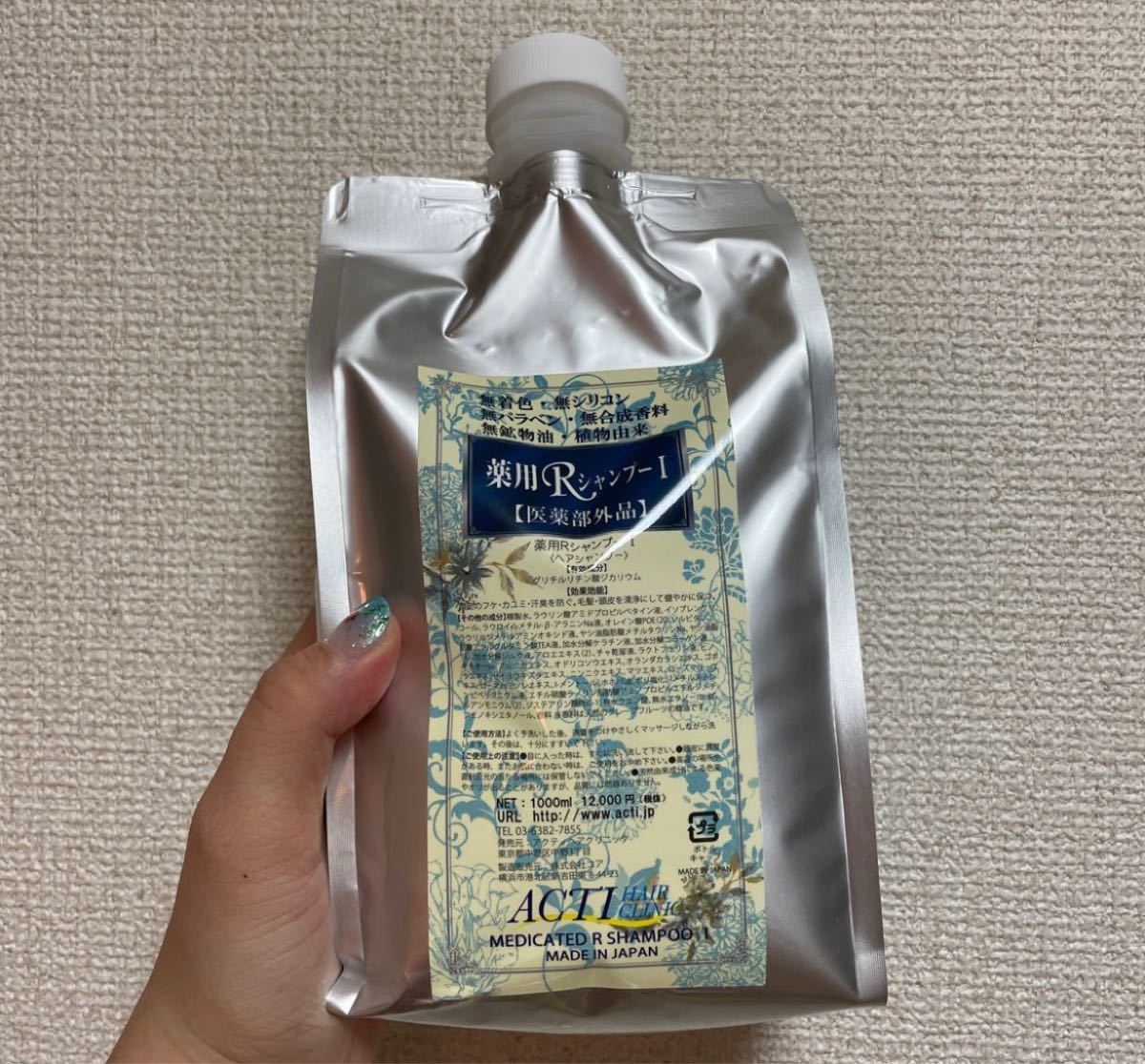 アクティ 薬用 シャンプー IかⅡ詰め替え用 大容量1000ml