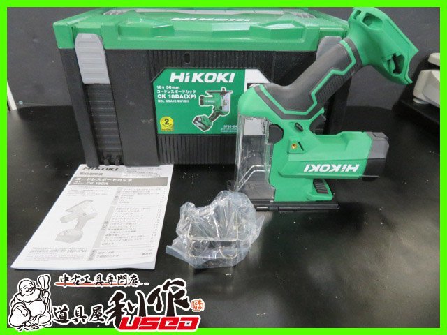 HiKOKI(ハイコーキ) ボードカッター CK18DA用三面ブレード 石こうボード用 最大切断厚30mm 2枚入り 0037-7476