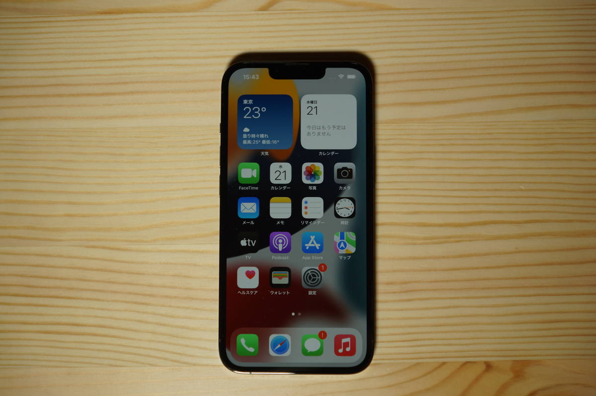 iPhone 13 Pro Graphite 128GB SIMフリー www.smk-koperasi.sch.id