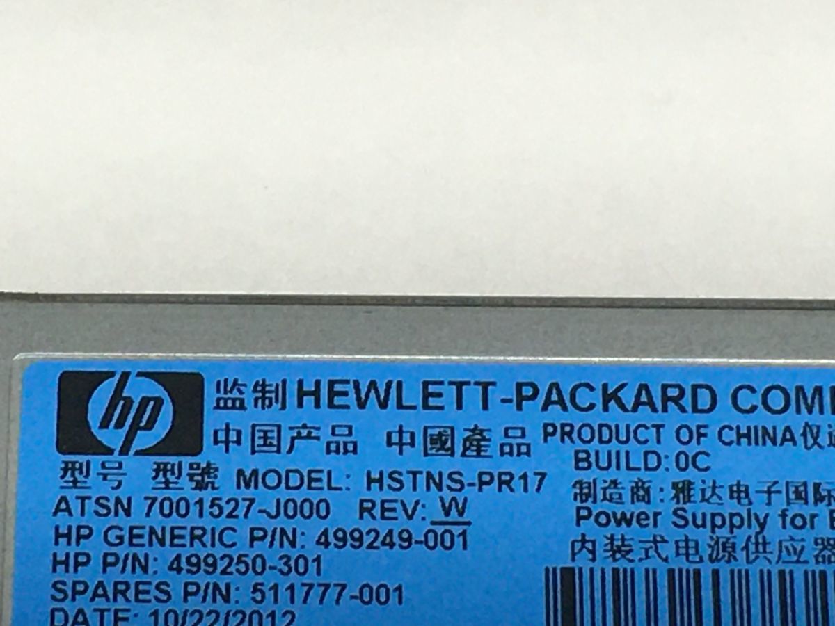 [ immediate payment / free shipping ] HP HSTNS-PR17 / power supply unit /499249-001/499250-301/511777-001 460W [ secondhand goods / operation goods ] (PS-H-046)