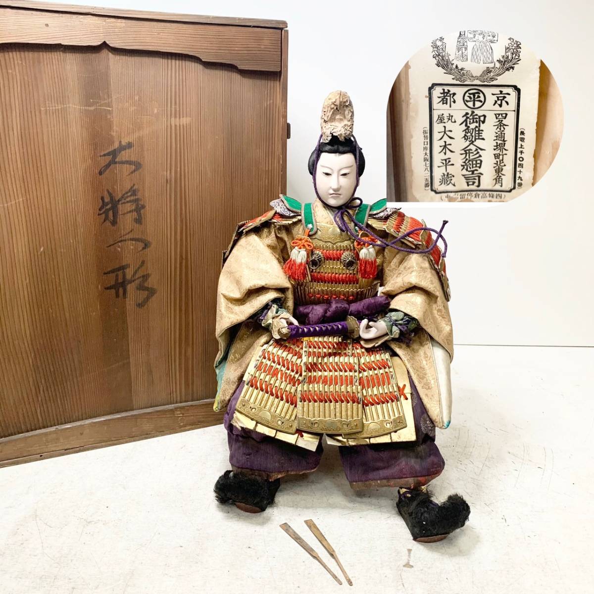Yahoo!オークション - YI6 京都 旧家 蔵出し 京都丸平 大木平蔵 Yahoo!オークション - YI6 京都 旧家 蔵出し 京都丸平 大木平蔵
