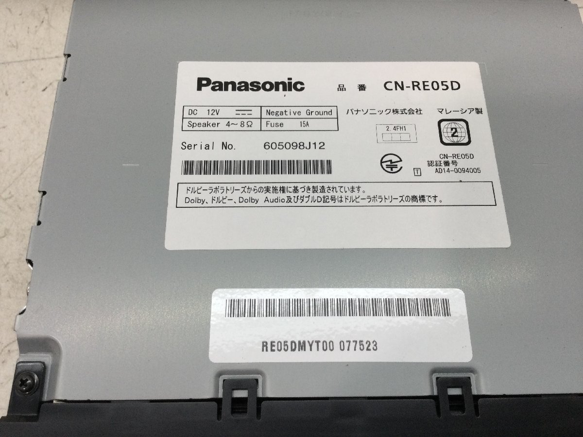 同梱】パナソニック Panasonic ストラーダ CN-RE05D メモリーナビ