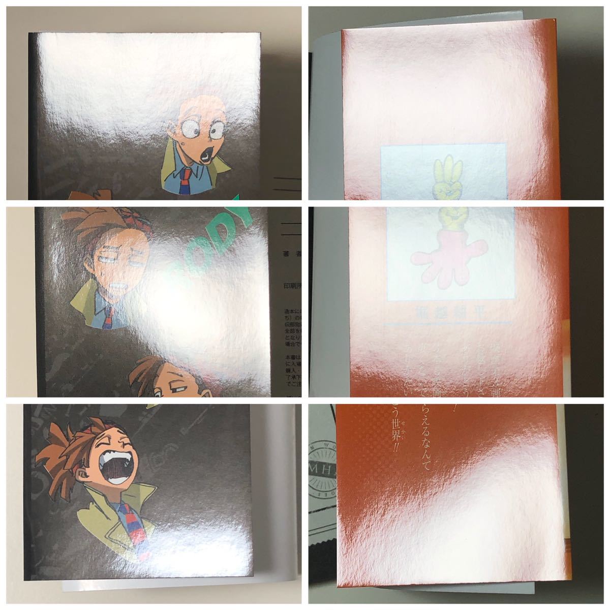 僕のヒーローアカデミア Vol O Vol R Vol W 堀越耕平 /ヒロアカ 僕のヒーローアカデミア Vol O Vol R Vol W 堀越耕平 /ヒロアカ
