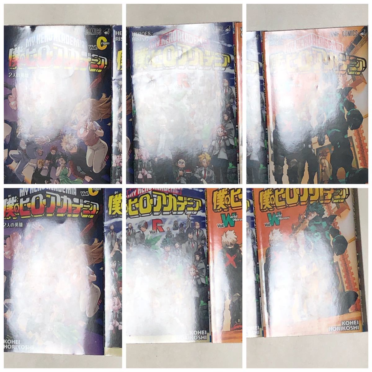僕のヒーローアカデミア Vol O Vol R Vol W 堀越耕平 /ヒロアカ 僕のヒーローアカデミア Vol O Vol R Vol W 堀越耕平 /ヒロアカ