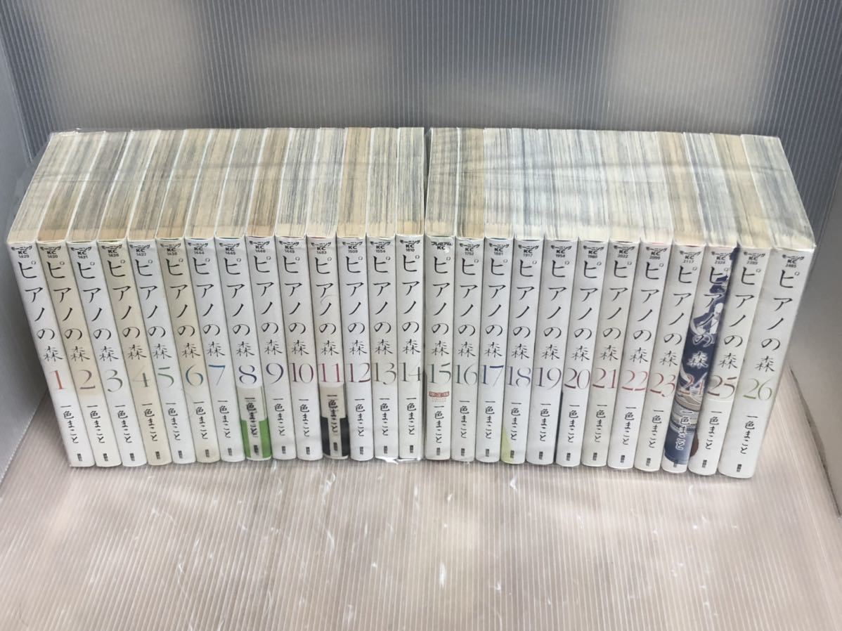 U236y 《ヤケ巻あり》 一色まこと ピアノの森 全26巻完結全巻セット