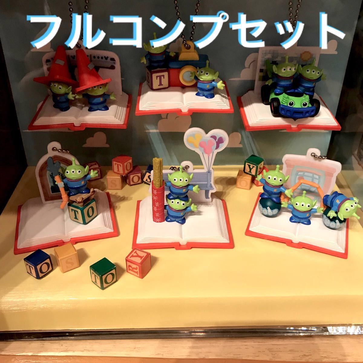 新品 未開封】ディズニーリゾート トイストーリー チャームセット