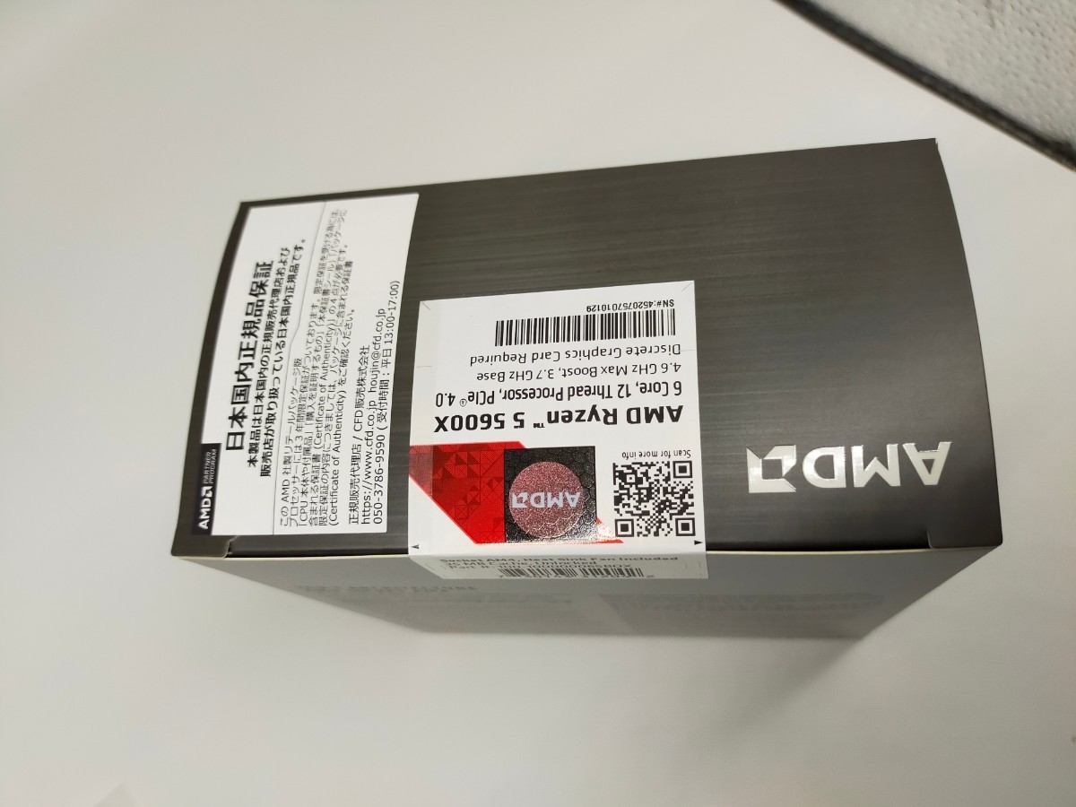 新品未開封】AMD Ryzen 5 5600X BOX｜Yahoo!フリマ（旧PayPayフリマ）