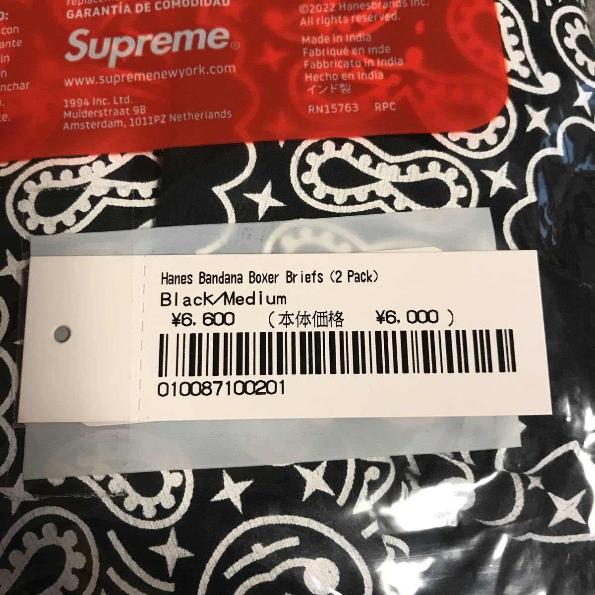 Supreme / Hanes Bandana Boxer Briefs 2 Pack Black シュプリーム ...