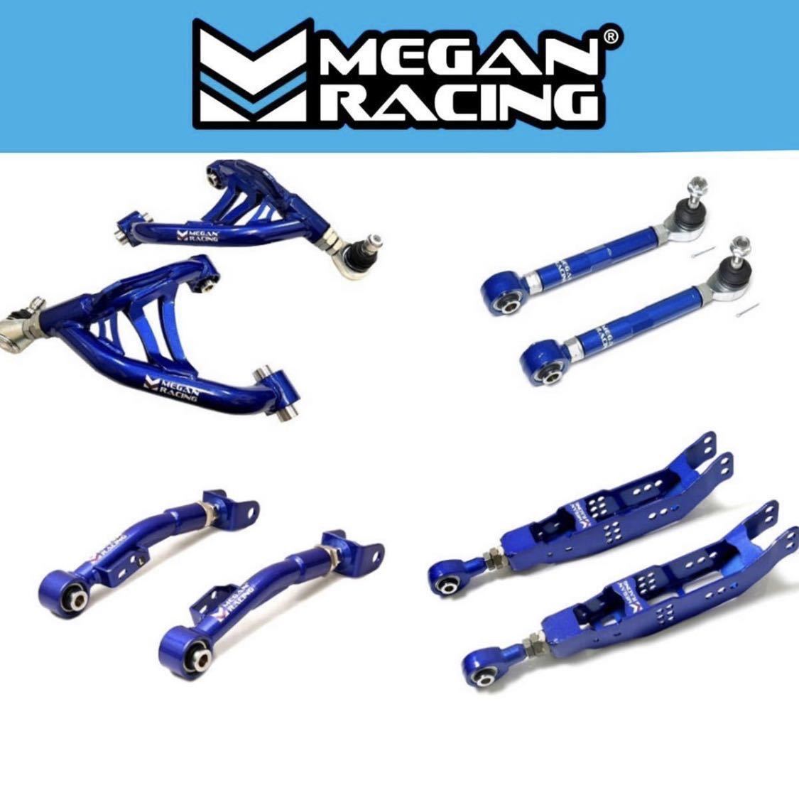 送料無料 トヨタ ハチロク 調整 ZN6 4点セット トレーリング Ver,2 トーコン ロアアーム リアアーム