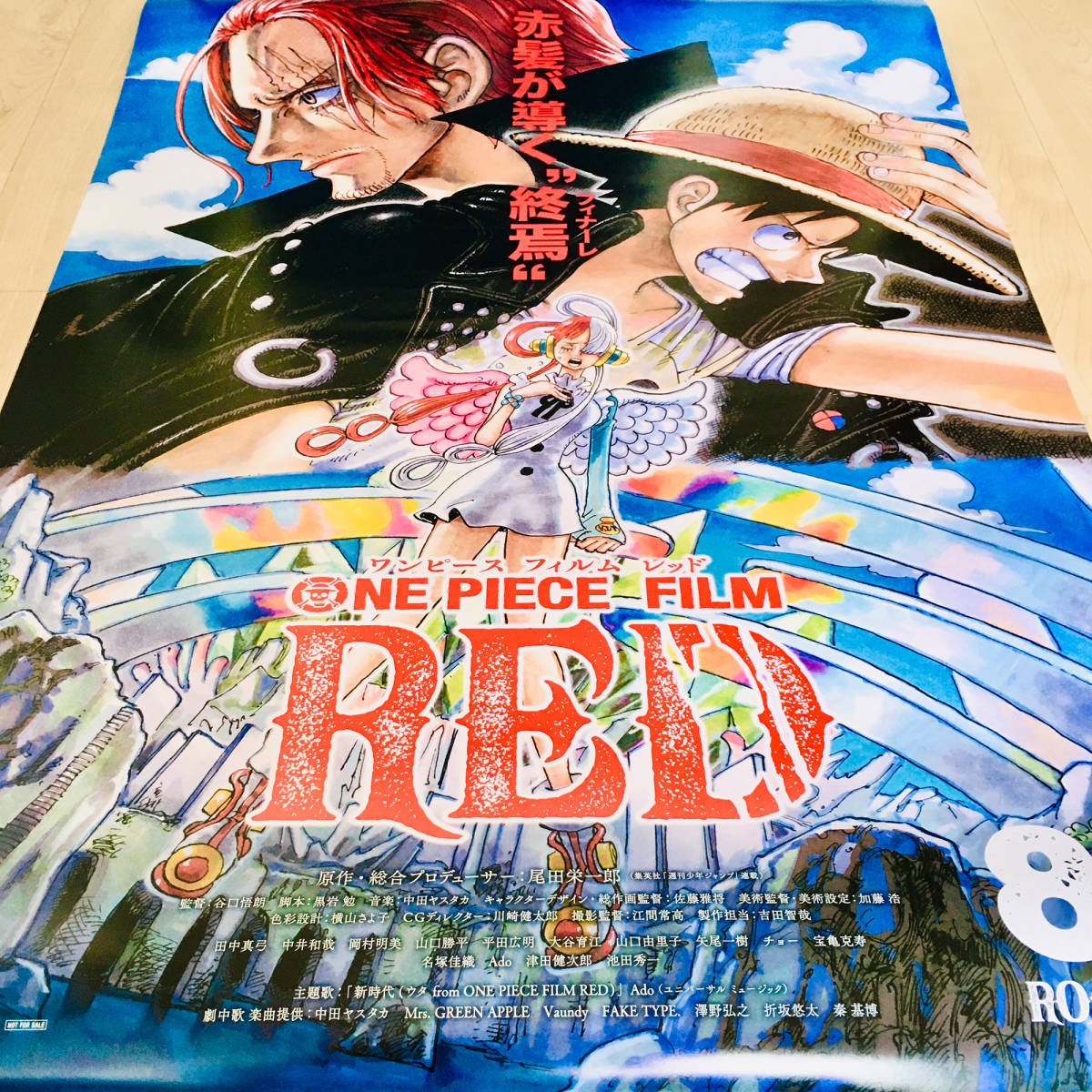 映画 ONE PIECE FILM RED 本ビジュアル B1特大サイズポスター(ONE 