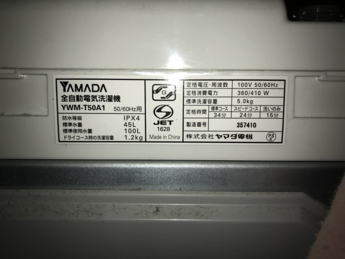 愛知引取限定】名古屋市郊外配送無料キャンペーン中!! 【新 愛知引取限定】名古屋市郊外配送無料キャンペーン中!! 【新