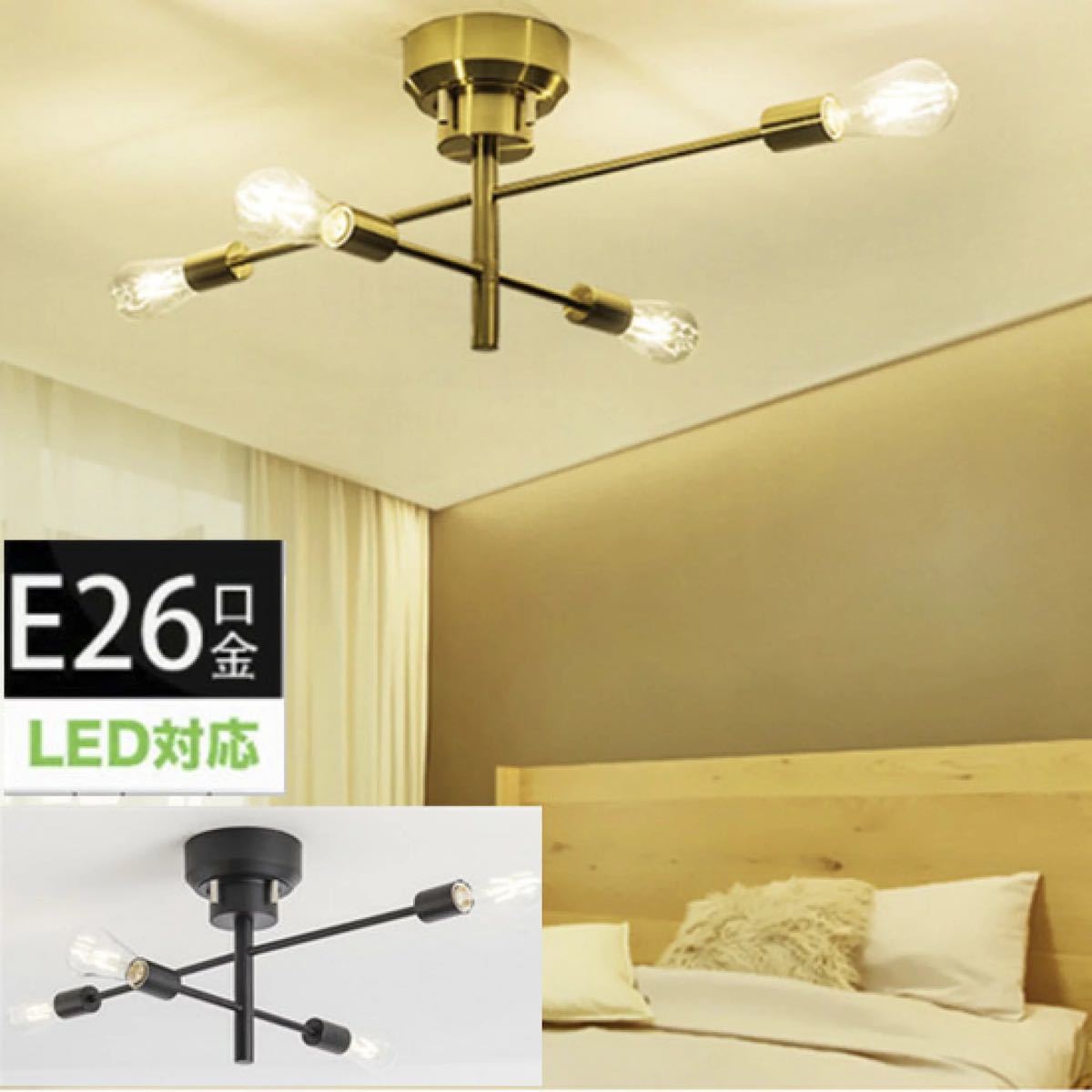 白 LEDペンダントライト シーリングライト ケイン 北欧 天井照明 照明