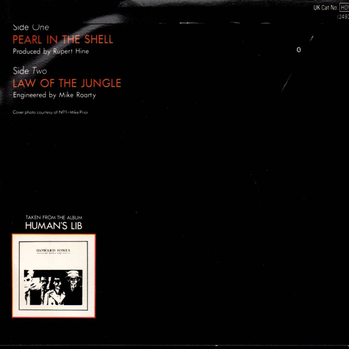 Howard Jones 「Pearl In The Shell/ Law Of The Jungle」英国盤EPレコード_画像4