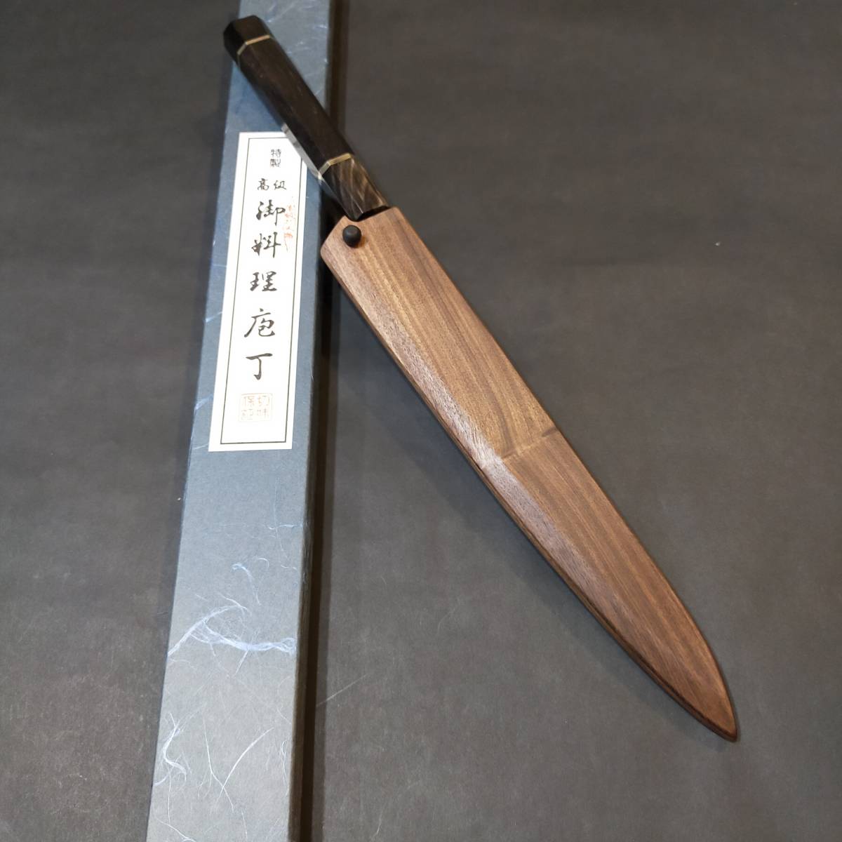 V金10号本焼刀型切付柳刃包丁270mm 高級黒檀 V金10号本焼刀型切付柳刃包丁270mm 高級黒檀