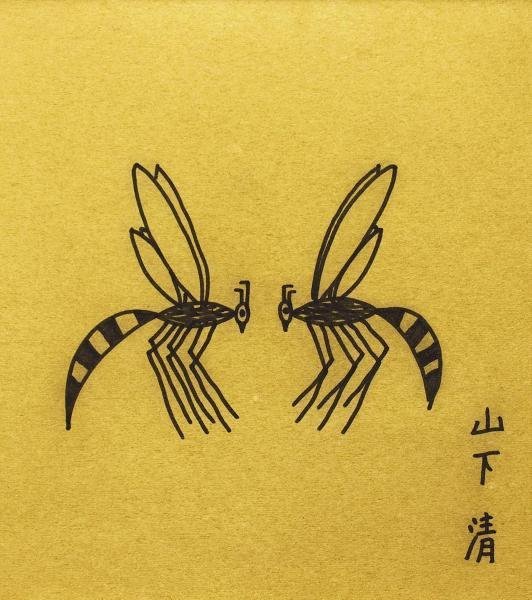 Yahoo!オークション - 【真作】【WISH】山下清「はち」ペン画 金 Yahoo!オークション - 【真作】【WISH】山下清「はち」ペン画 金