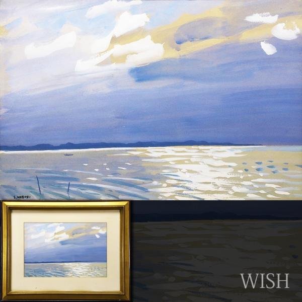 Yahoo!オークション - 【真作】【WISH】小堀進 水彩 10号大 水辺 Yahoo!オークション - 【真作】【WISH】小堀進 水彩 10号大 水辺
