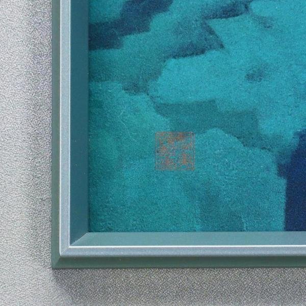 WISH】東山魁夷「青響」工芸画(岩絵の具方式) 15号大 大作 限定 WISH】東山魁夷「青響」工芸画(岩絵の具方式) 15号大 大作 限定