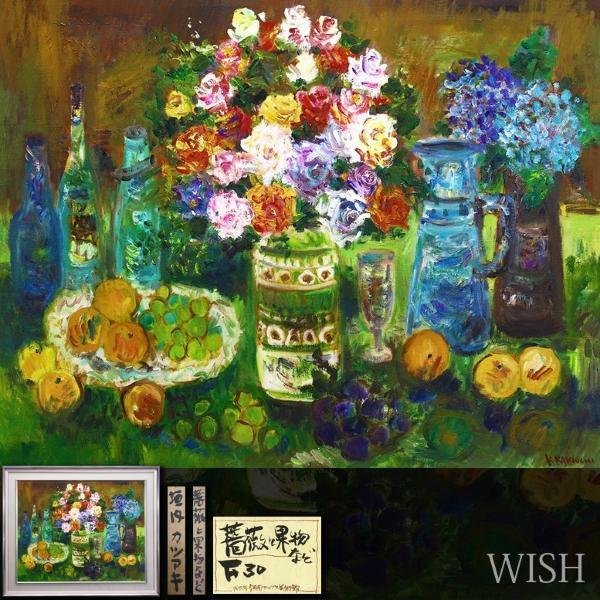 真作 WISH 垣内カツアキ 薔薇と果物など 油彩 30号 大作 1998年作 花と