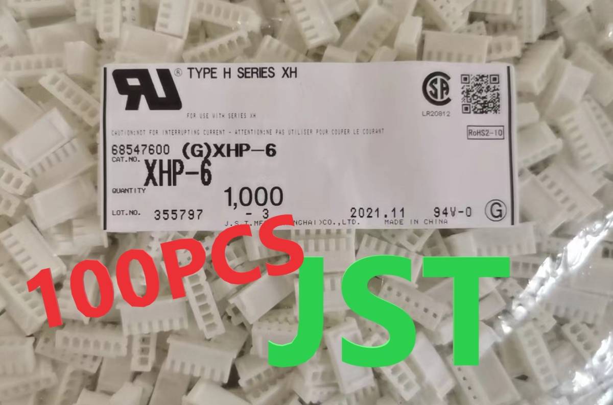 JST XHP-6 100 piece 2.5mmXH is un Gin g[ valuable goods!]