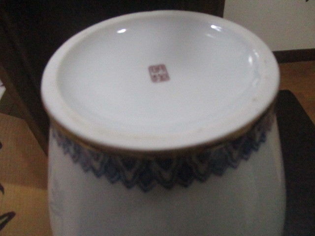 花瓶 明陶苑 明陶 花生 陶器 高さ約25.0ｃｍ_画像6