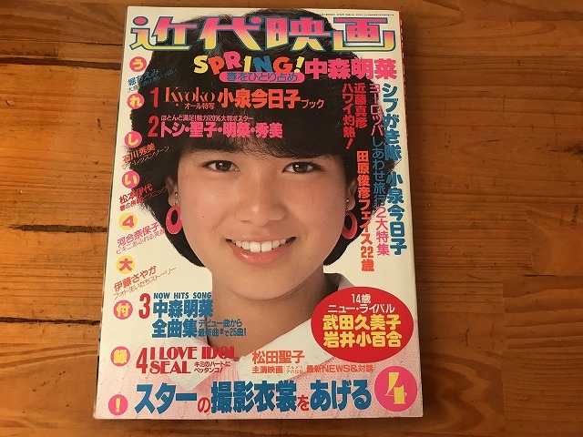 DONDON ドンドン 1977年 7月号 - その他 DONDON ドンドン 1977年 7月号 - その他