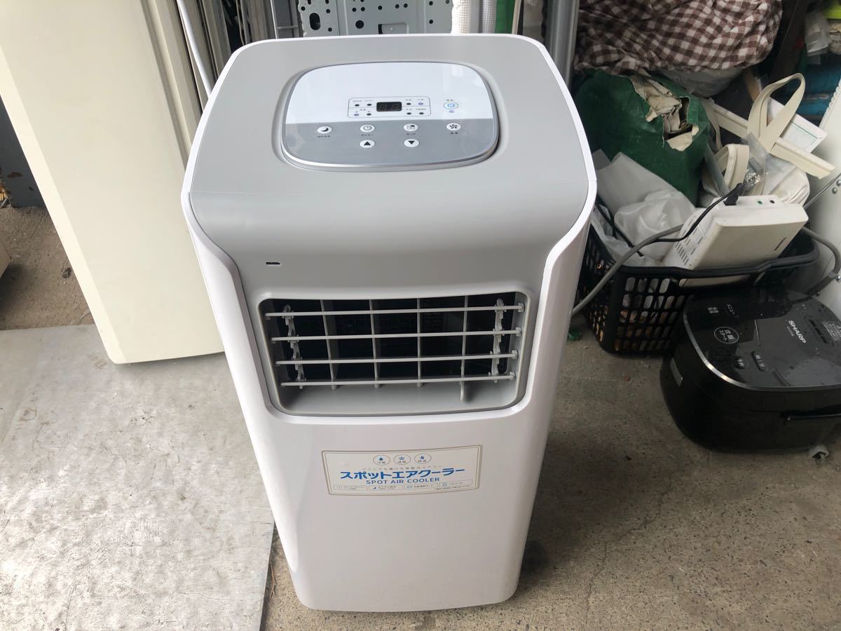 に値下げ! 2021年製スポットクーラーSC-T2117 ポータブル クーラー