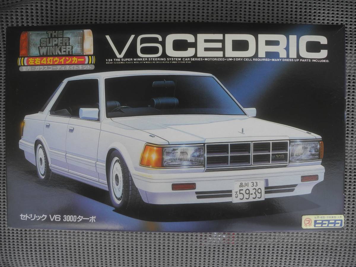 【未使用品】 Yahoo!オークション - WINKER SUPER 【プラモデル】1/24/THE 乗用車